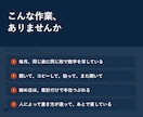 エクセル/Excel作業、自動化できるか診断します できる場合は手順と工数、できない場合は理由をお返しします イメージ2