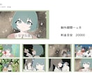 イラストやアニメ！ボカロ曲や歌みたの動画制作します イラスト制作から、ボカロ・歌みたMV制作します！！！ イメージ3