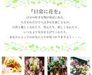 Webデザイン致します 低価格で丁寧なサービスを提供致します！ イメージ4