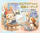 最短でプラチナへ！電話カウンセラーの極意教えます 6000件超の実績と34日達成のノウハウで20日間伴走します イメージ5