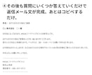 お試し版／丁寧なメールをAIが自動で作成します もう文面で悩まない。AIが丁寧に整えます。 イメージ7