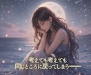 あなたの今の本心を静かに照らします 現状＋アドバイス計2枚のカード。迷いを手放すヒントをお届け。 イメージ2