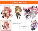配信者様向け安心◎/可愛いイラストをお描きします ややこしい権利など込みの安心プランで、お使いいただけます。 イメージ4