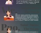 演奏会の印刷物を一式作成させていただきます 音大卒の感性と経験で「ちょっといい」演奏会を演出！ イメージ4