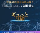 CR強化|制作費を圧縮するAI活用教えます 事例をもとに、実現優先度やつまづきポイントまでご説明 イメージ1
