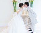 結婚式のスナップ撮影を承ります 撮影実績６００件のカメラマンが大切な一日を撮影いたします。 イメージ4