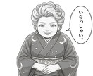 こじれた関係を紐解きます 将来に迷って心が一杯一杯になっているあんたへ イメージ2