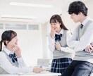 現役高校生が考えることを回答、アドバイスします 現役高校生の意見を聞いて取り入れることも大切 イメージ1