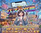 総フォロワー7億のモデルが店舗を取材しPR致します TV取材のようにお店に来店しSNSでファンにＰＲを実施します イメージ2