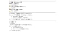 経営者の想いを言葉に。人生記・理念を代筆します 言葉にできない想いを形にする。あなたの人生を一冊に イメージ3