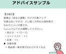ハンドメイド販売｜今すぐ直すべきTOP3診断します minne・Creema｜売れない原因を優先順位つきで明確化 イメージ4