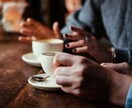 お悩みcafeを開きます コーヒー一杯（1時間のチャット）で日頃のお悩み伺います。 イメージ2