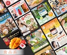 実績600件超×プロがAmazon画像制作します EC販売目線で構成から文章整理まで提案します イメージ5