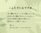 手の甲診断します 具体的な【仕事の運勢】と【行動ヒント】 イメージ3