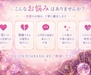 相手の本音鑑定ます あなたの恋にそっと光を相手の本音と未来を丁寧に鑑定します。 イメージ2
