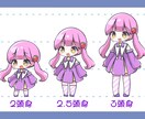 ちゅるるん♡ぷっくり可愛いミニキャラ描きます アイコン、グッズ、似顔絵、配信動画などに♪ イメージ6