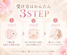 お試し✨美運開花ヒーリングを遠隔で送ります もっと綺麗に✨もっと運良く✨もっと愛される私への最短ルート イメージ5