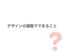 実績が弱くても戦える資料作成します 実績少でもプロ感を演出する構成力×高品質デザイン イメージ4