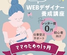 惹きつけるWEB画像いろいろデザインします 集客・売上UPに繋がるバナーを安心価格でご提供します。 イメージ8