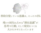 マヤ暦「本来の私」オーダーメイド鑑定書を作成します 自分軸で生きる⌇強みや人生のテーマを知り、理想の人生へ イメージ4