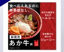 3名様限定！クリック率UP！WEB画像制作します ベネフィットを刺激するデザインを作成します！ イメージ2