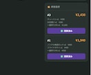 飲食店向けのスマホ注文システム、作ります スタッフスマホから注文、受信、印字！ イメージ5