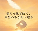 霊的インプラントを解放し魂の本質を目覚めさせます 本来のあなたを取り戻す――魂の覚醒と能力開花をサポートします イメージ4