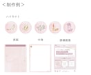 SNS集客に必要な画像まるっと作ります 集客導線ぜんぶ大人可愛い世界観に統一！ イメージ2