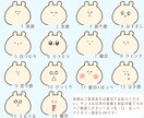 ゆるかわアニマルアイコン作成します フレームもOK！小物も1点無料！選べるふちどりと色塗り！ イメージ8