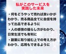 購買心理を刺激するココナラ商品ページを作成します 人の感情を動かすための【あなた専用の】商品紹介ページ イメージ8