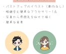 商用利用OK！雰囲気似顔絵描きます お写真をもとに雰囲気を似せた似顔絵を描きます。 イメージ2