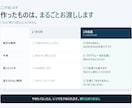 資料を読ませて答えるAIチャットボットを作ります 月額なし。作ったプログラムは一式お渡しします イメージ2