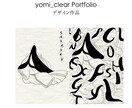 元元企業デザイナーが垢抜けSNSアイコン制作します 透明感と抜け感で、あなたの印象を洗練されたものに イメージ8
