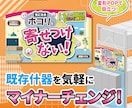 魅力的な店頭用販促POPやツール全般制作します 売場を盛り上げ！棚・商品に貼って、商品訴求！商品の魅力UP! イメージ4