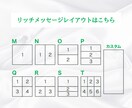 集客UP！LINEリッチメニュー作成いたします パッと目を引くクオリティが高いリッチメニュー！ イメージ9