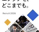プロによる、刺さるキャッチコピーをお届けします 超大作映画なども手がける、プロのコピーライターによる言葉を。 イメージ15
