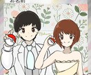 ポケモントレーナー風のウェディングボードを描きます ポケモン風のイラストで大切な結婚式のお手伝いをします！ イメージ1
