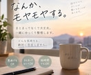 頭の中のモヤモヤ、一緒にほどいて整理します どんな気持ちも絶対に否定しません。まとまらなくて大丈夫 イメージ1