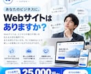 制作したWEBサイトの維持管理費になります プランAでご購入いただいた方のみの受付になります イメージ2