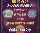 相手の気持ちと復縁が動く時期を読み解きます 連絡していい日まで具体的にお伝えします イメージ3