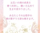 ツインレイカウンセリングします 誰にも言えない恋愛や秘密にしたい恋愛の悩みアドバイス致します イメージ3