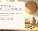 家族の手続き・スマホ整理を分かりやすく整理します 「今日やること」を明確に。家族で共有しやすい手順に整えます イメージ5