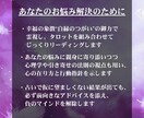 お二人の今後・理想の未来への道筋をお示しします 彼の隣へ帰りたいあなたへ、彼の気持ちと解決策を視ます イメージ4