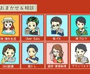 副 業 向け ◆フォロー率高めアイコン作ります 『フォローされやすい』アイコンでSNS運用を有利に イメージ5