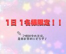 気の流れを整えて波動修正します 物事が上手く進まない…悩みが尽きないあなたへ イメージ3