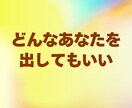 女性専用｜体の不調｜不安｜あなたの思い受けとめます 繰り返す病気経験♡言葉にならない思いも全部あなたの１部♡ イメージ6