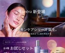 売上UPにつながる！プロがバナーを制作します 修正無料＆スピード納品！集客・PR・LP用もお任せください！ イメージ4