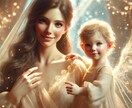 不妊治療の不安や悩みを聞きます＆タロットで視ます 二人目不妊治療の実体験からあなたのお悩みに寄り添います イメージ2