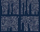 7/31まで ☆50％オフ おまかせ小説書きます ～2000文字までのおまかせプランです！ イメージ4
