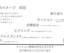 One on Oneしませんか　目標に伴走します 無茶振りの連続に疲れた、優秀なエンジニアのあなたへ。 イメージ4